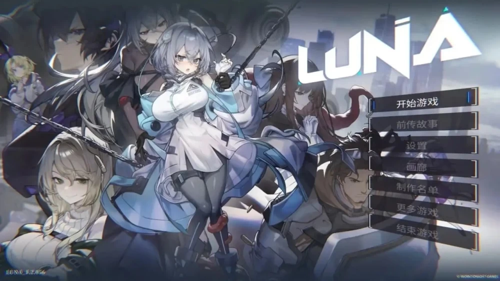 【pc/SLG/卡牌/官中】露娜/LUNA v1.2.09+DLC 官中步兵版 [1+3.32G][百度盘]