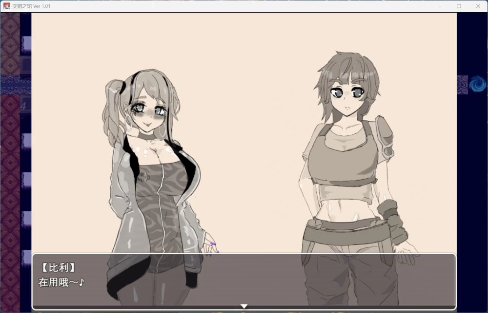 精品RPG/  交错之馆 AI汉化版+存档PC 【新汉化/1.5G】 [1P+1.5G][百度盘]