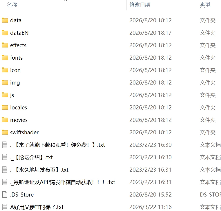 【更新ARPG官中PCv0.698】夜幕之花Night Bloom [1+1.5G][百度盘]