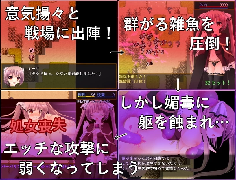 新汉化[PC/佳作/异种奸/战斗H]解除束缚的美珊 B-GROUND UNCHAIN [1+378M][百度盘]