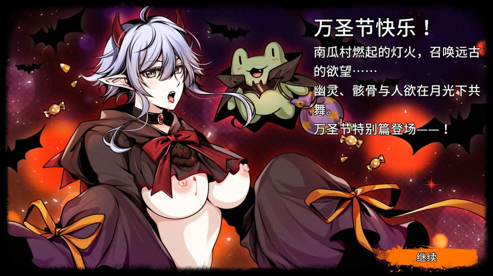 PC【H版饥荒~异种奸生存ACT】黑暗之地编年史堕落精灵 ~Ver0.462 [1+2.65G][百度盘]