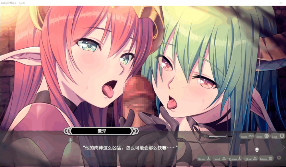 【PC】深渊的迷宫 ~深淵のラビリントス~v1.031+官中 [1P+3G][百度盘]