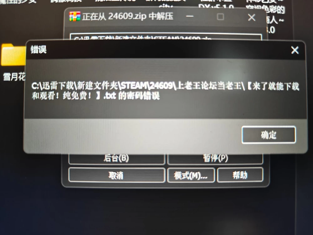 NTR家族(正式版)1.2.0 官中版【PC [1+260m][百度盘]