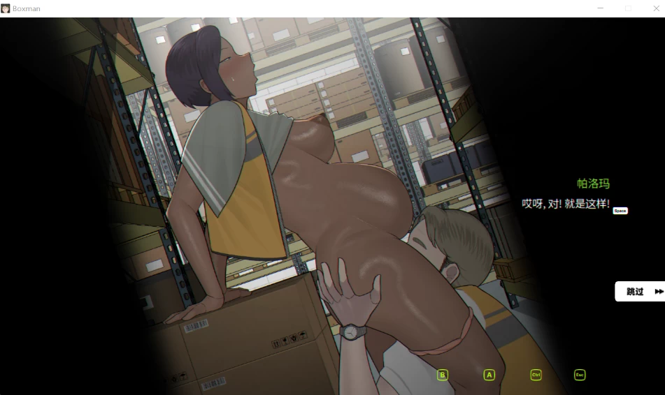 PC+动画【NTR隐奸SLG官中动态步兵】[NTRMAN]箱男 BOXMAN v1.0+CG动画 [1+3.5G][百度盘]