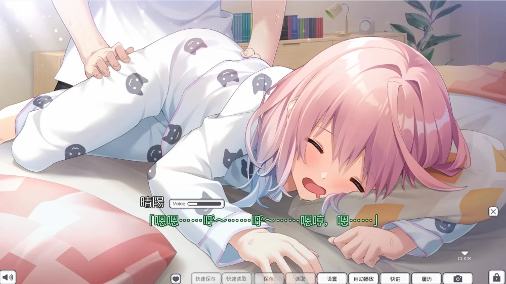 [PC+安卓直装/日系ADV]渐行渐远的兄妹崩坏的道德AI汉化版 [2+3G][百度盘]