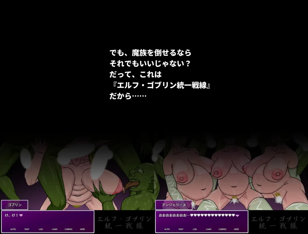【日系RPG/官中/NTR/PC+安卓joi】】精灵・哥布林统一战线 [1+642M][百度盘]
