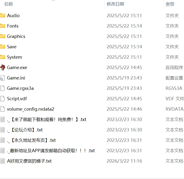 【RPG官中PC无码v1.0.3】露娜莉亚幻想曲 [1+1.5G][百度盘]