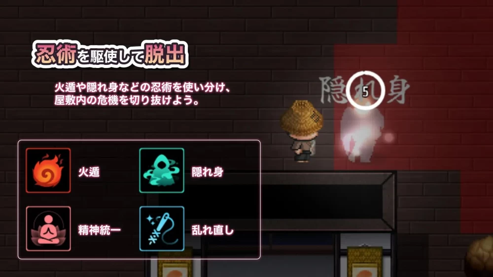 [PC/佳作/全CG/动态]明明想出去!腰却停不下来的房间 女忍者篇 [1+856M][百度盘]