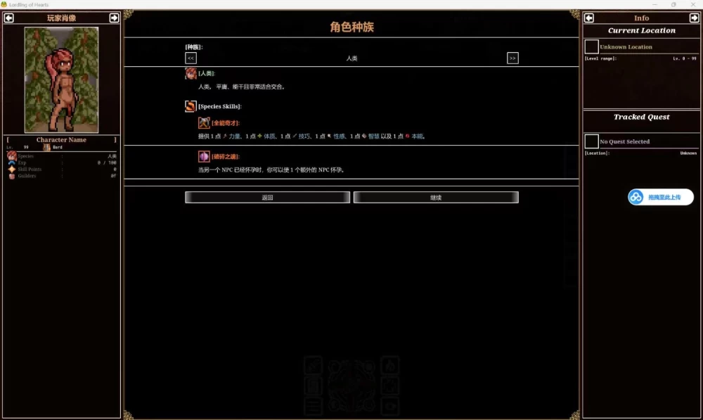 Lordling of Hearts-心之领主-汉话-pc [1+70m][百度盘]