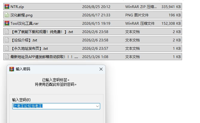 PC[日式RPG/堕落NTR/像素动态] NTR生活 AI汉化版+存档 [1+330M][百度盘]