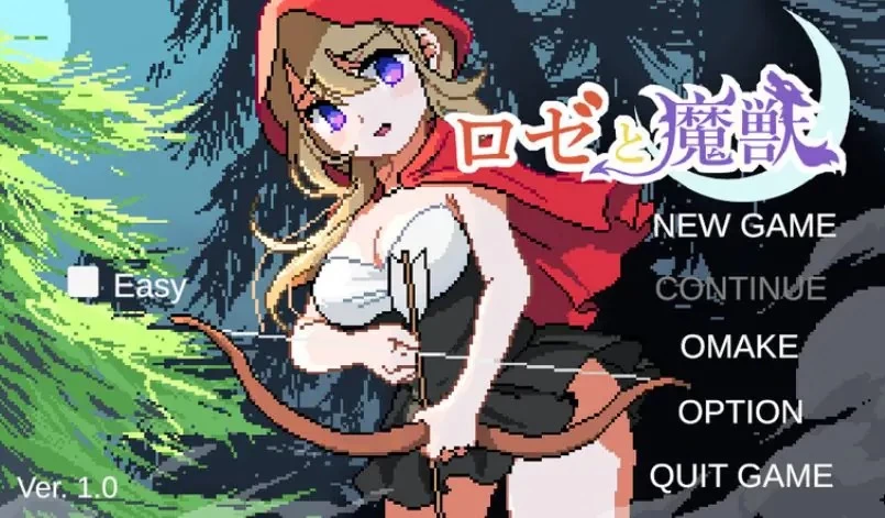 【PC/生肉】 蔷薇与魔兽 （ロゼと魔獣）Ver1.70 生肉版+存档 [1P+2.20G][百度盘]
