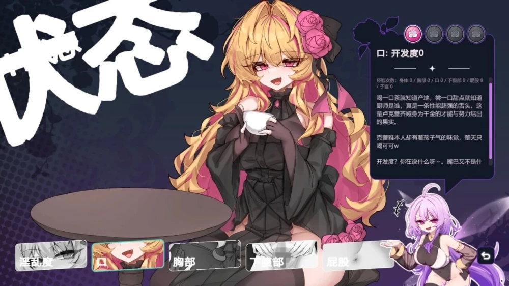 PC–克莱尔·斯特拉格尔 クレア・ストラグル v1.02 内嵌AI汉… [1+922M][百度盘]
