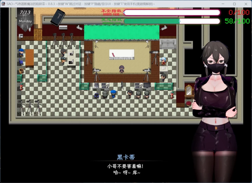 RPG/究极NTR/气息遮断魔法陷阱Ⅱ V0.85安卓+PC官方中文步兵版/5G [1P+5G][百度盘]