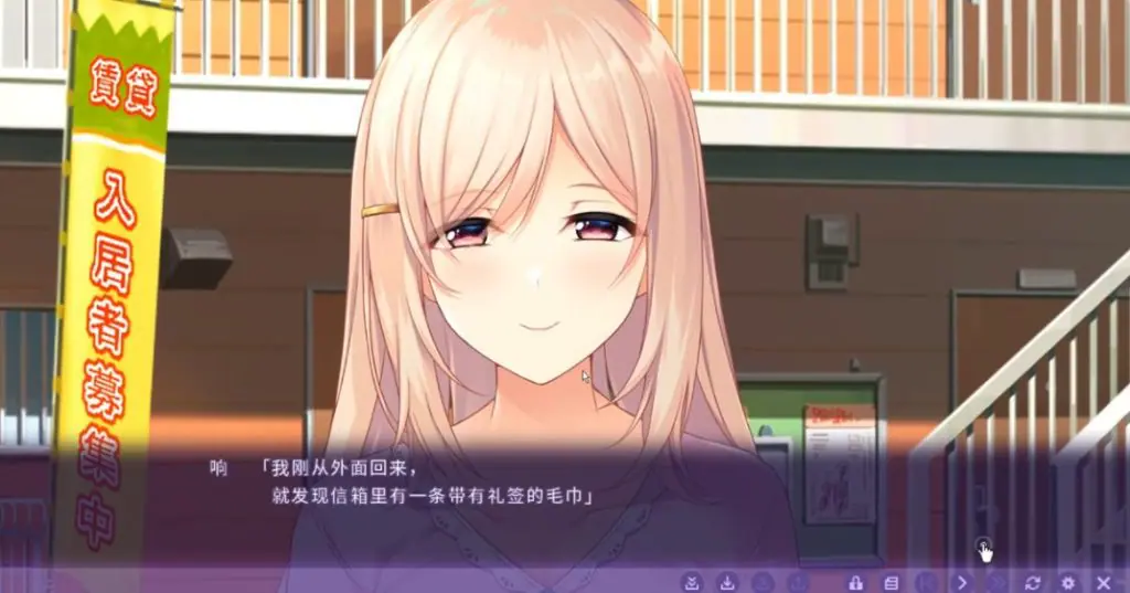 【PC/中文/ADV/CG】横恋慕：人妻的秘事 DL官方中文版+全CG存档 ADV游戏&补+850M