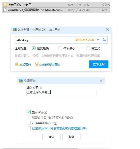 怪异恐剧院 v1.1.6 官中版【安卓 [1+614m][百度盘]