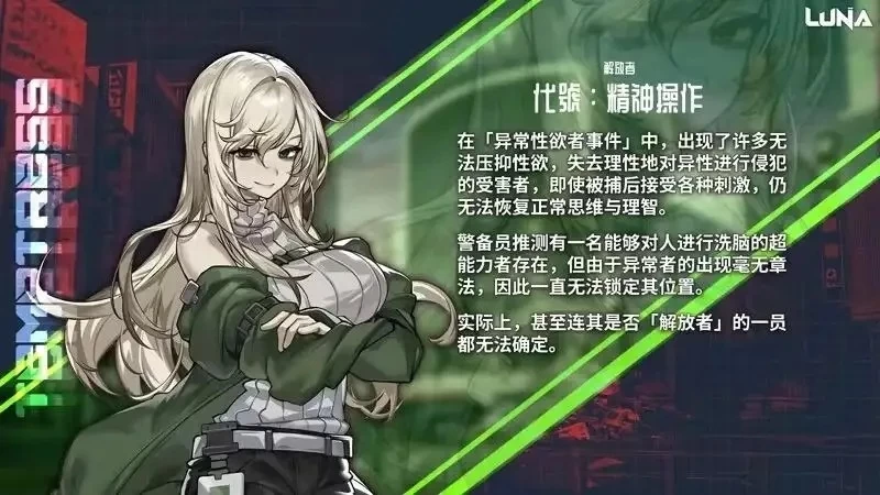 【pc/SLG/卡牌/官中】露娜/LUNA v1.2.09+DLC 官中步兵版 [1+3.32G][百度盘]