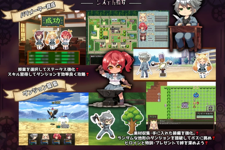 新作[日式RPG/被NTR/兽耳pc] 仿造×英雄AI汉化版+存档 [1+1.80G][百度盘]