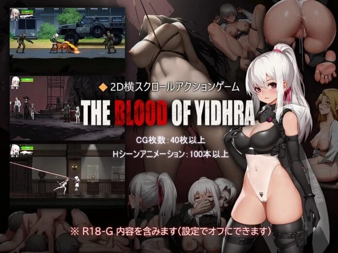 【ACT动作2D】伊德拉之血[v1.00] [1+770M][多种下载方式]