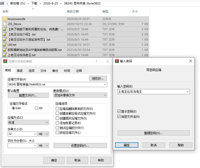 PC/官中无码/SLG更新【后宫】哥布林偷走了我的内裤 Ver260822 [1+解压前1.73GB][百度盘]