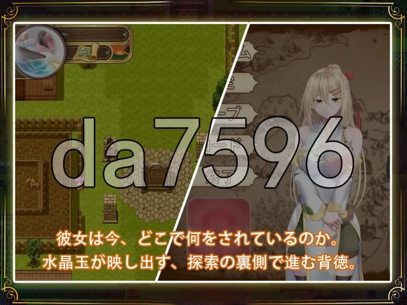 [日式RPG/新作] 堕落的圣痕：夜行传令V1.12 PC+安卓 官中步兵… [1+4.80G][百度盘]