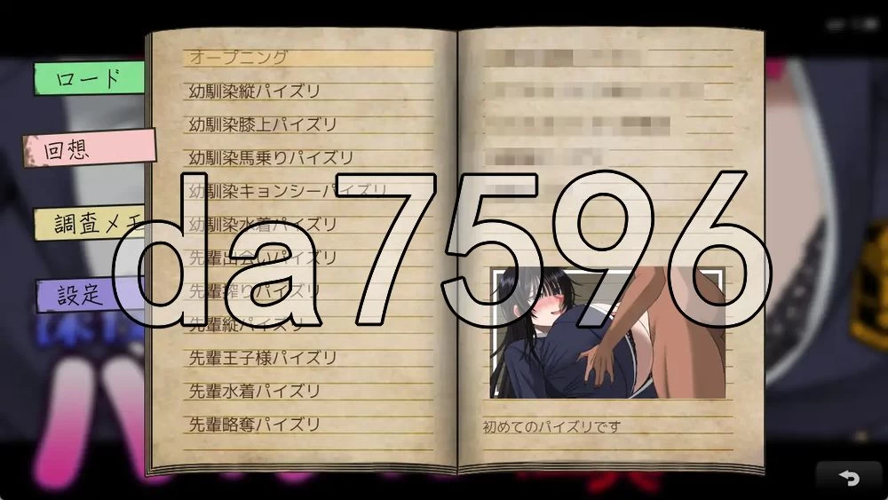 [日式RPG/新作] 深夜学校的乳交怪谈 生肉版 [1+270M][百度盘]