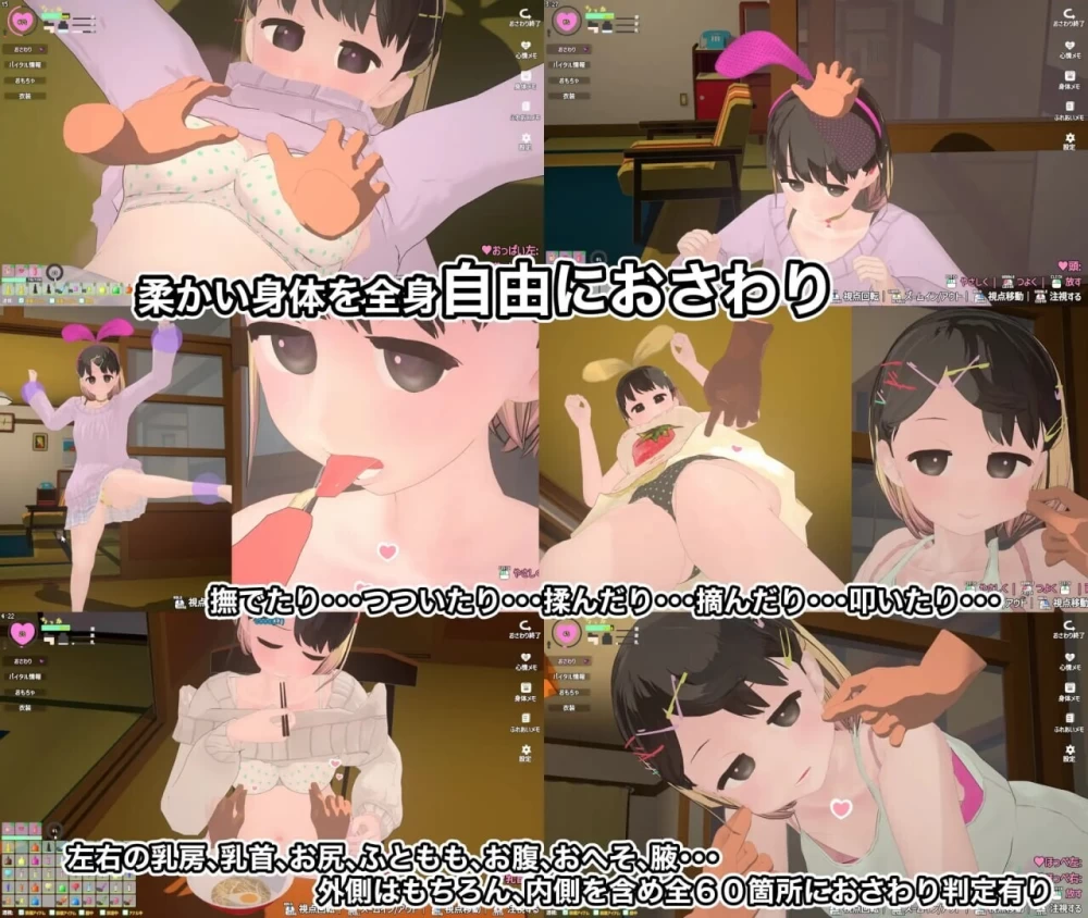 【3D互动/官中/同居/PC】傲娇少女与看不见的幽灵 v2.7.1+DLC [1+2.48G][百度盘]