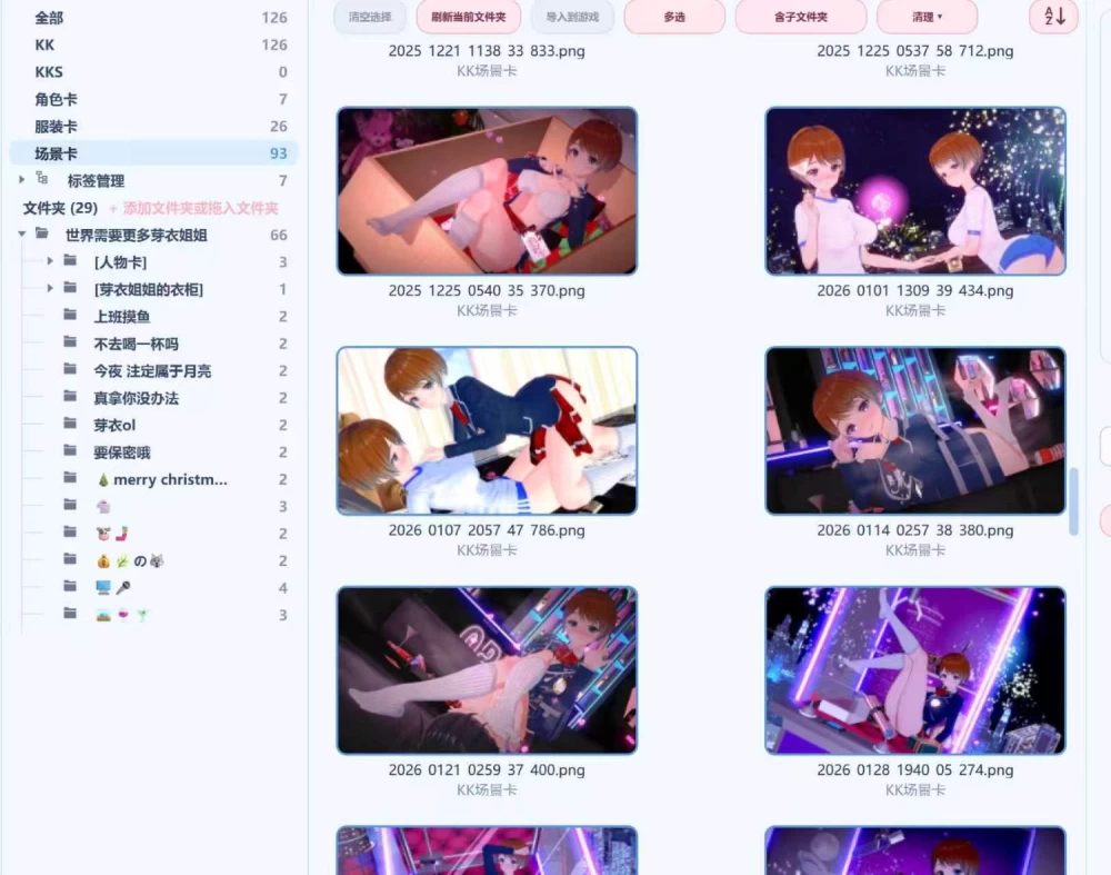 恋活as@hi合集(端游) [1+2g][百度盘]