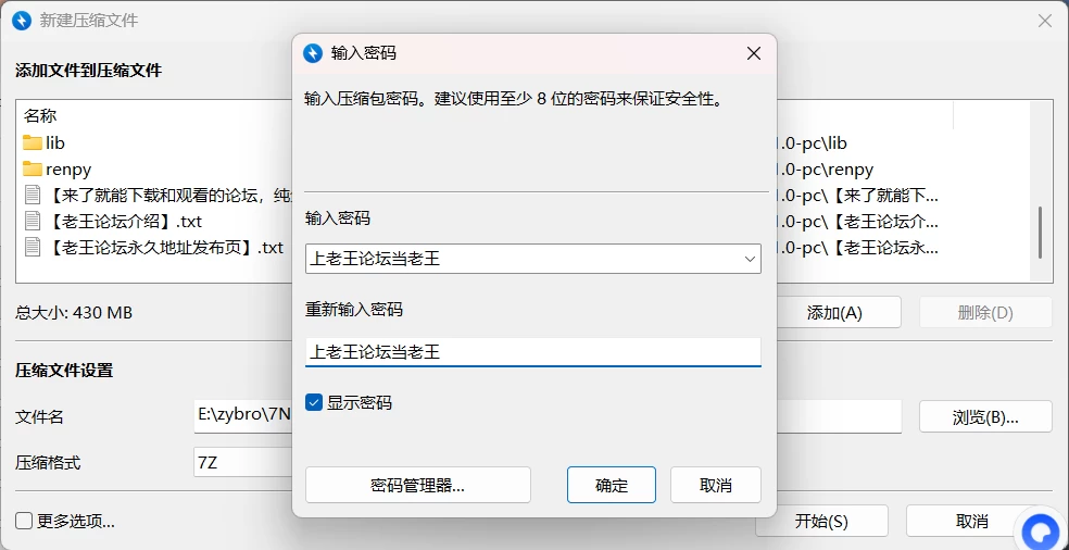 [PC+安卓/日系SLG]鸣人：家庭度假  [v1.0 Patreon 版] AI汉化版 [2+459M][百度盘]