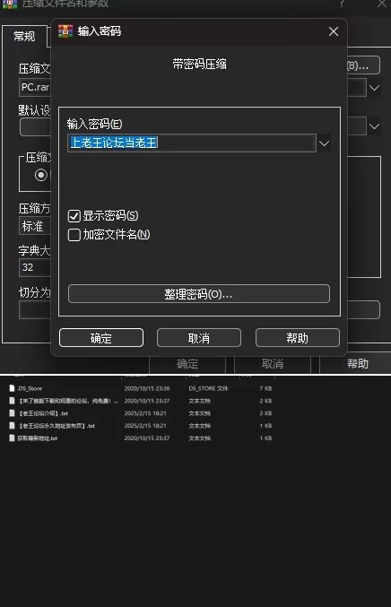【亚洲SLG/汉化/3D/更新/双端】真理0.2 [2+5G][多种下载方式]