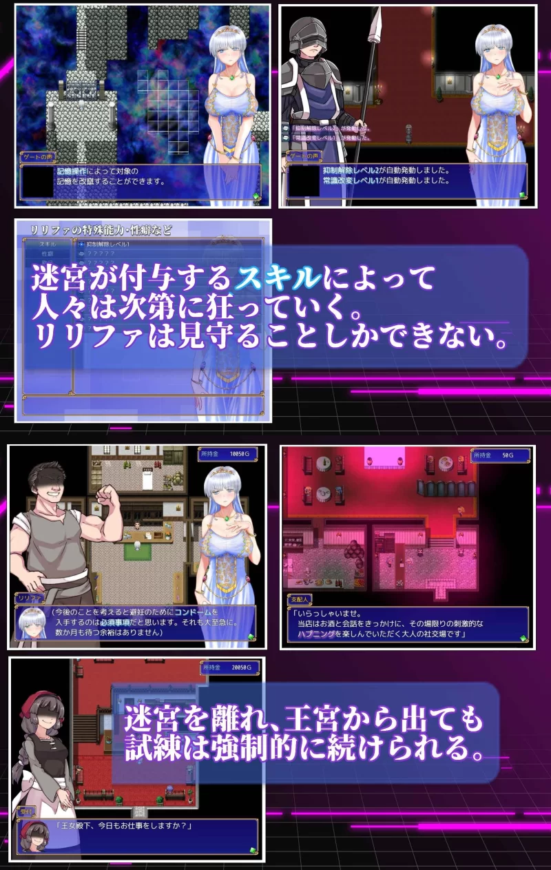 [双端汉化+NTR+堕落中出+动态影jia]连公主也能做的NTR计划Ver1.0 [1+2.44G][百度盘]