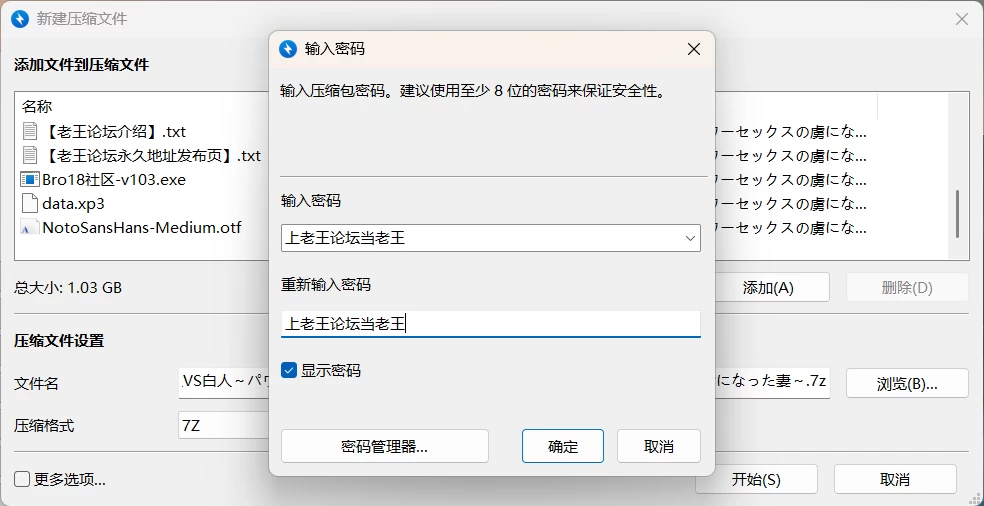 [PC+安卓直装/ADV]黑人VS白人～沉迷于强力性爱的妻子 AI汉化版 [2+2G][百度盘]