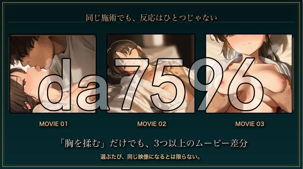 [日式RPG/新作]放学后的按摩～在他不知情中被融化～AI汉化版 [1+1.40G][百度盘]