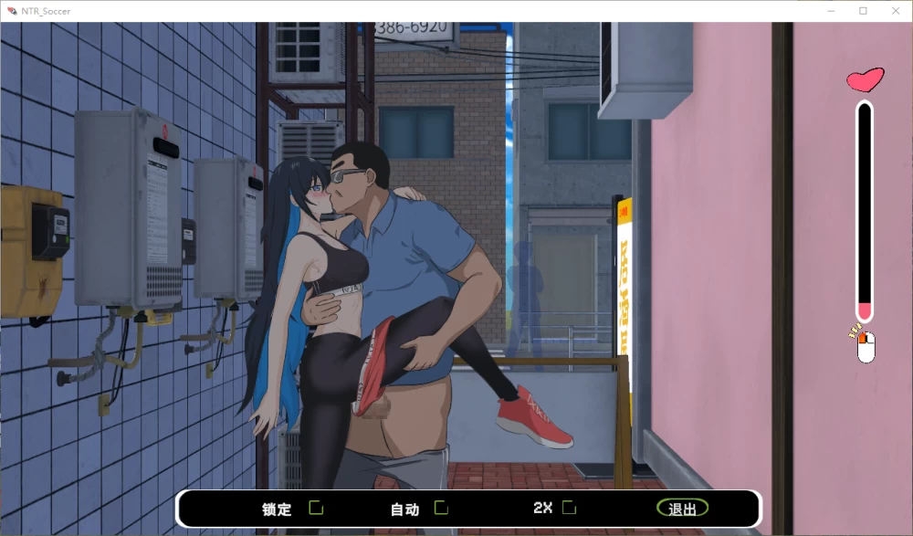 【PC+NTL+SLG+后宫+调教+隐奸+官中+全CG存档】NTR足球v1.1.2 [1+6306MB][百度盘]