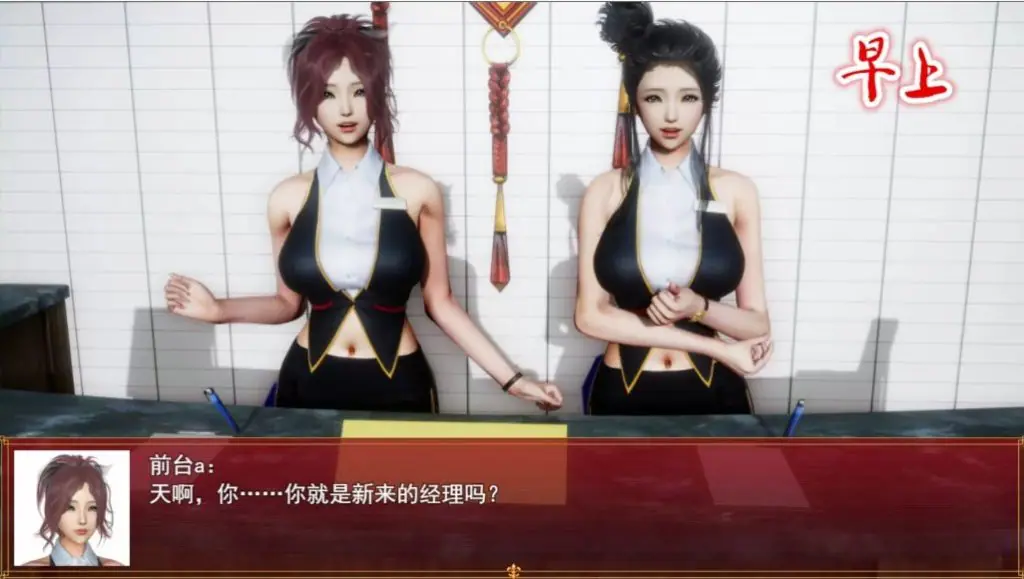 【安卓/PC/RPG/国产游戏/3.8G】我的都市生活 Ver0.41B 正式无心版 PC+安卓 国产RPG游戏&补+3.8G