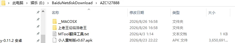 [欧美SLG/巨乳熟女/后宫动态] 小人 重制版汉化步兵版 [1+7.0G][百度盘]