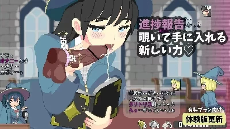 【PC/模拟器/官中/无码/阿黑颜】Magi-Iki.落第魔女与H的魔手0.39 [1+1.9g][多种下载方式]