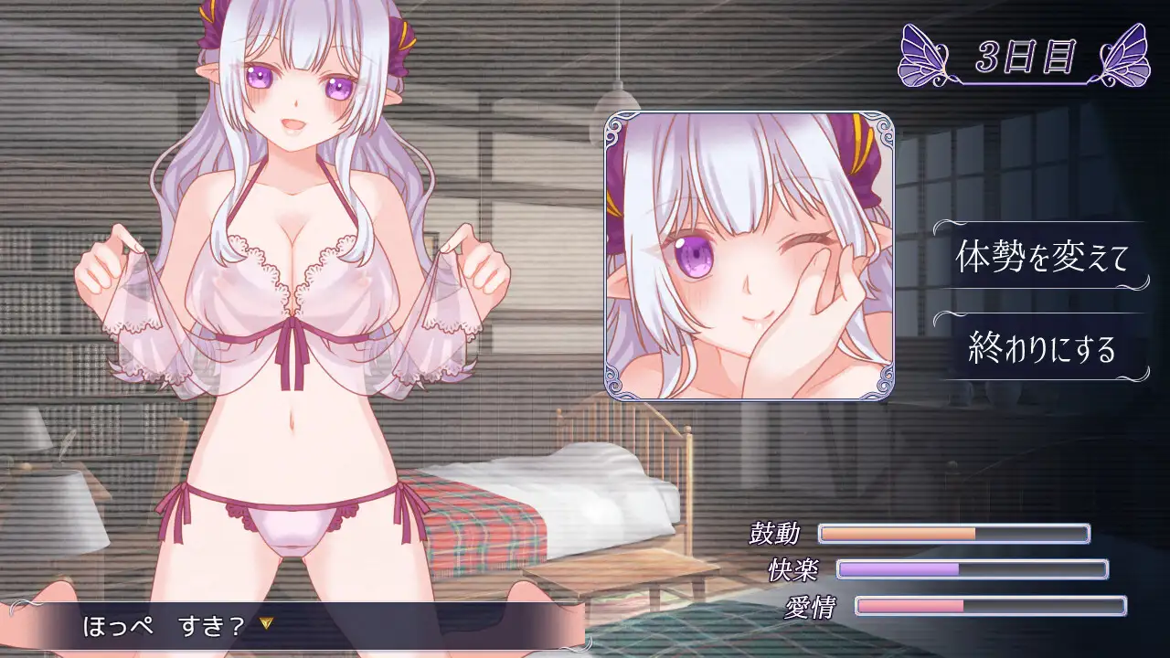 [互动ADV/触摸抚摸] 残月的蕾薇莉亚  [aop模拟器 [1+294MB][百度盘]
