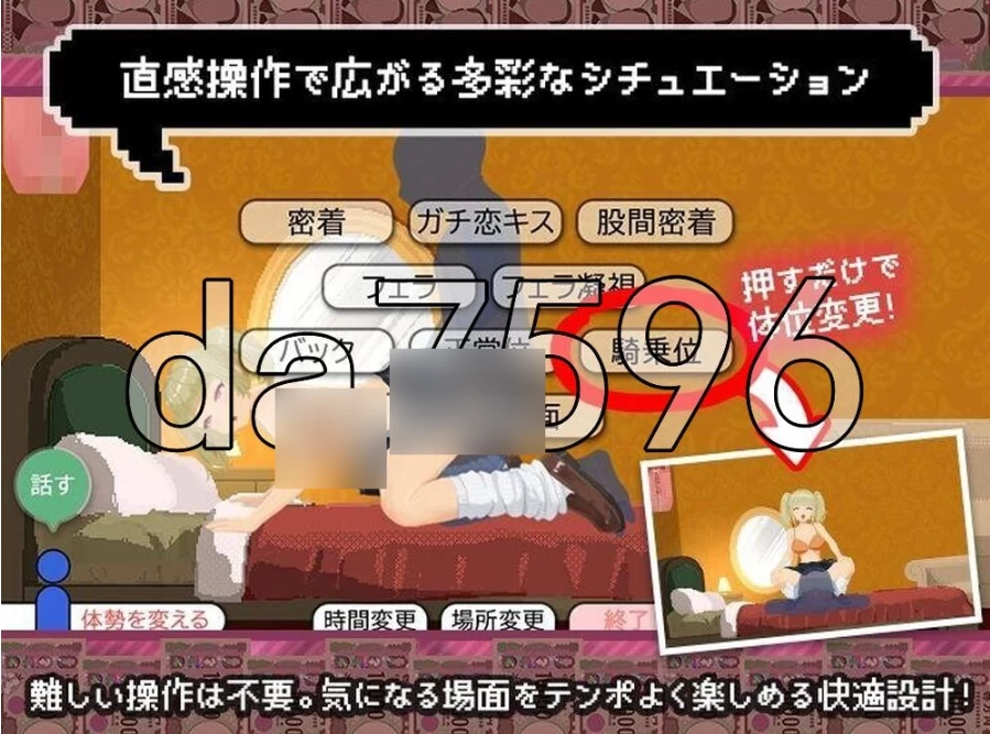 pc爸爸活无双 パパ活無双 v26.08.21 AI汉化版 [1+1.82g][百度盘]