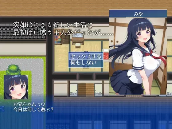 [PC]山王寺家的女人们～沉溺于淫荡仪式的华～【官中】 [1+1.3G][多种下载方式]