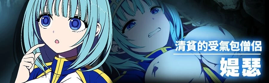 【日系RPG/官中/步兵/PC+安卓joi】魔王城的隐居参谋  072中文版 [1+460M][百度盘]