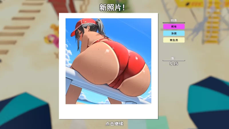 【3D互动】快照！银秽海岸0.550官中作弊版/PC+虚机/礼品码 [2+3.8G][多种下载方式]