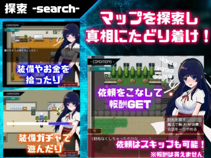【PC/安卓/RPG/2.3G】异常状态少女:魔纹寄生篇 官中步兵版+PC+安卓+RPG游戏&补+2.3G