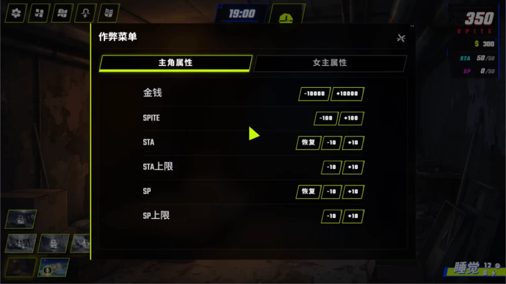 PC/官无码/更新全CV【NTL后宫】睡服老板的妻子妹妹和妈妈Ve1.7 [1+解压前1.13GB][百度盘]