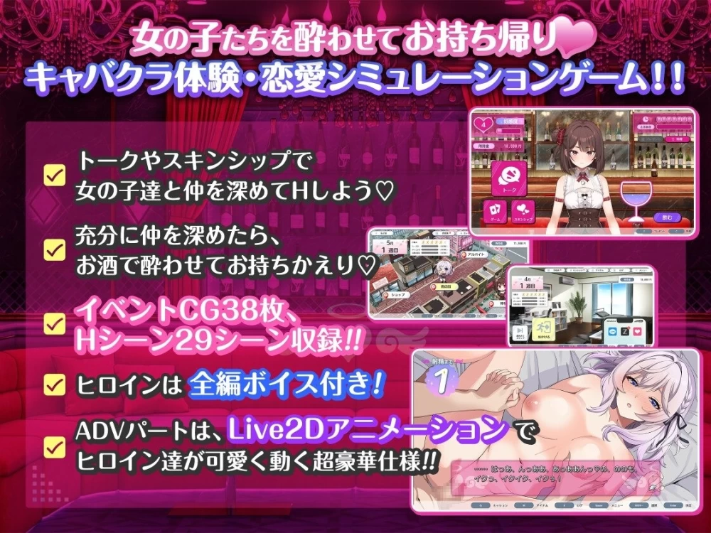 【pc】女孩俱乐部 Demo Ver1.0.0 生肉 [1+1.3g][百度盘]