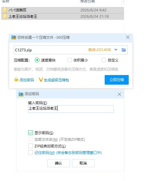 pc爸爸活无双 パパ活無双 v26.08.21 AI汉化版 [1+1.82g][百度盘]