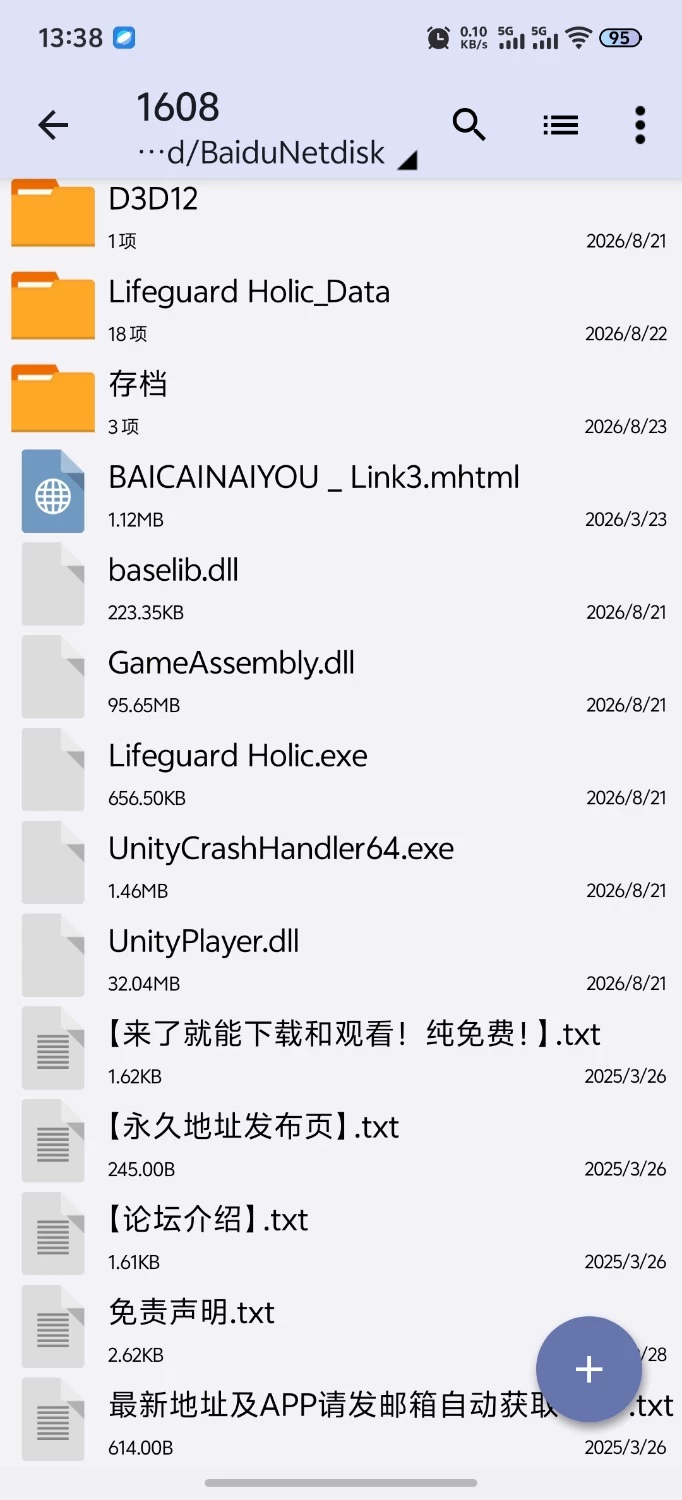 [SLG/PC/官中/动态/更新]救生员狂热 Lifeguard Holic v1.2 官中版+存档 [1+6.12G][百度盘]