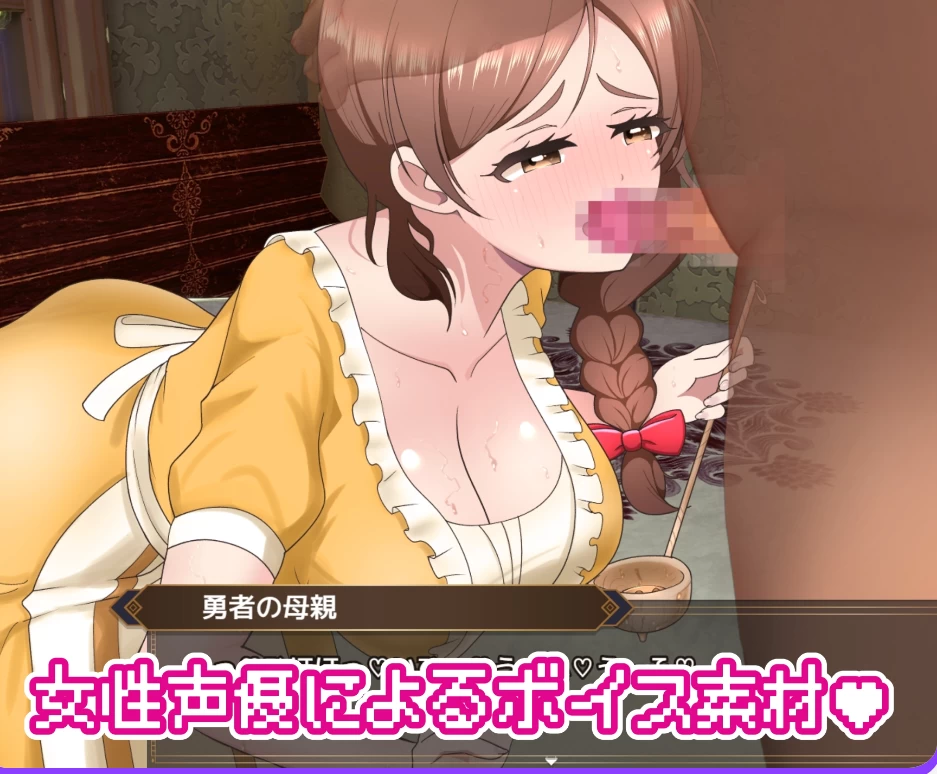 [日式RPG/PC] 超NPC奸～如果是NPC的话，无需许可就可以中出，对吧机翻版 [1+600M][百度盘]