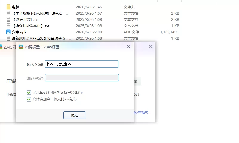 【PC+安卓欧美SLG/AI汉化/乱伦补丁】巨乳启示录0.15.01 [1+8.4G][百度盘]