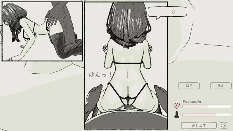 【SLG/PC/安卓/官中】こっそりエッチシミュレーション【221MB】 [1+80MB][百度盘]