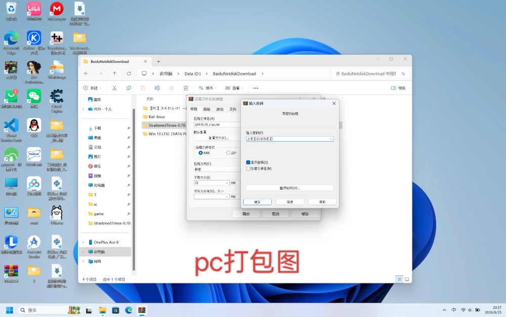 [欧美SLG/双端/作弊菜单版]困难时期/艰难时期0.70.1汉化修复安卓bug作弊版 [2+PC3.67GB,AZ1.35GB][百度盘]